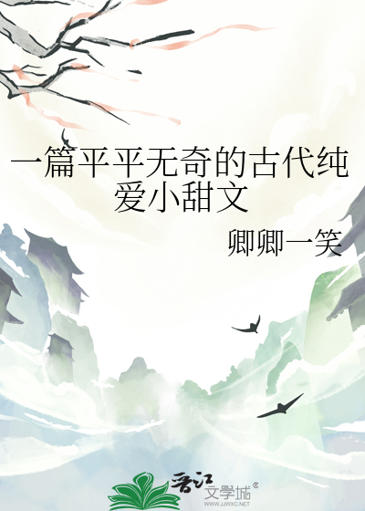 【五夏】夏油狐狐拯救世界