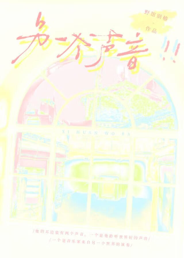 [综主刀剑]审神者是只猫？