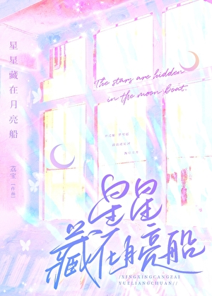 昨夜星海