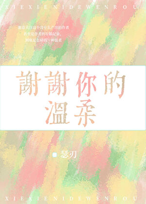 回档系统又演我