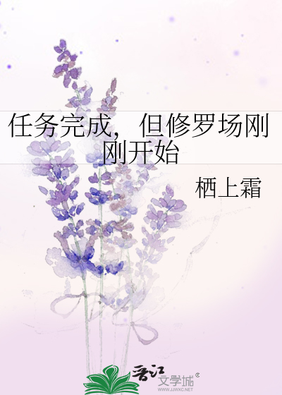 宠大的小傻子总想偷亲我