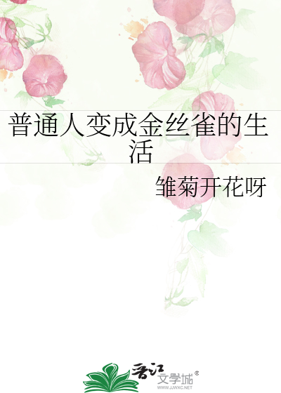 敢请将军欢心