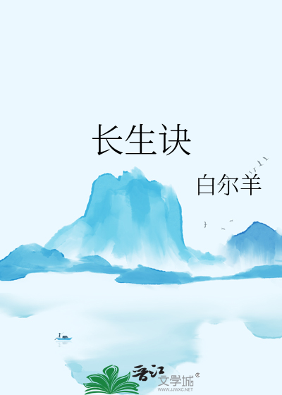 虎爪之下众生平等