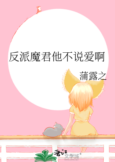 咸鱼梦魇在逃生游戏疯狂进食