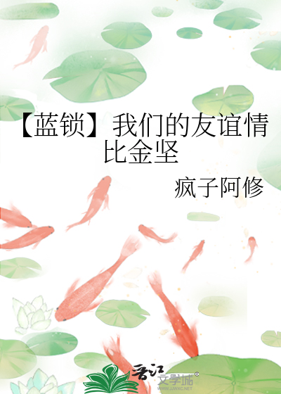 双蓝攻略（全息）