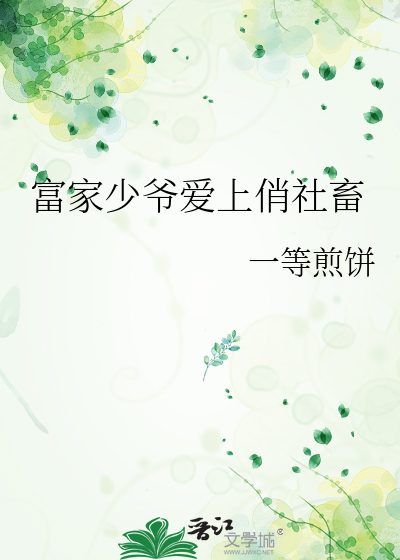 糟糕，穿越后我变成反派了