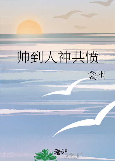 星际胃袋征服计划