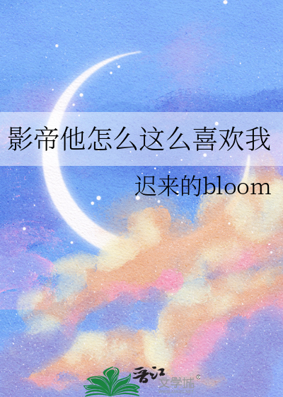 妖主大人她又菜又狂