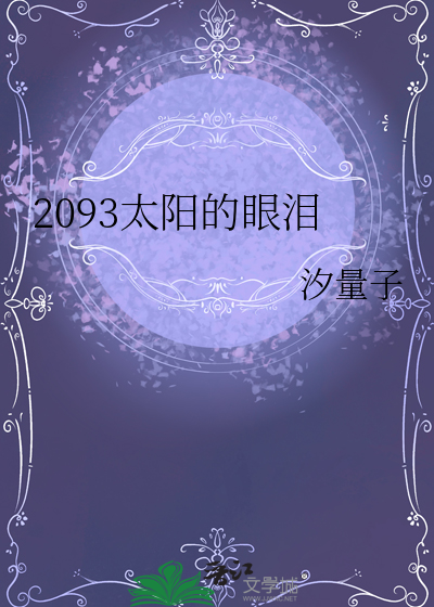 直男社畜深陷万人嫌修罗场