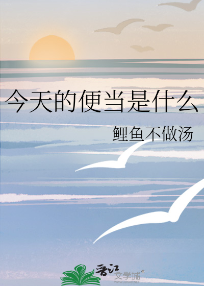别骂我了