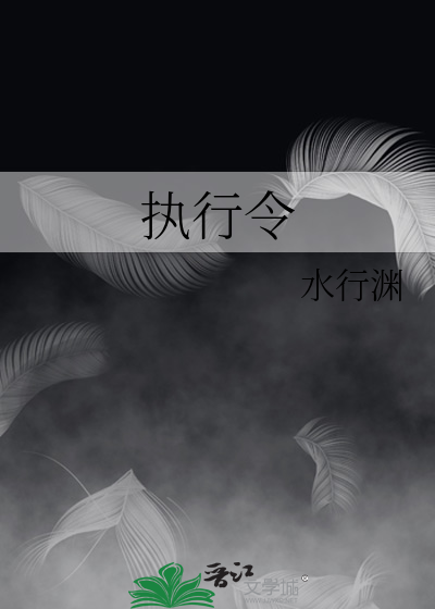 全员好感暴涨，但咒术普通打工人