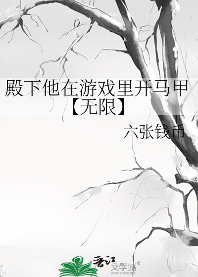 【世界之外】我&顾时夜