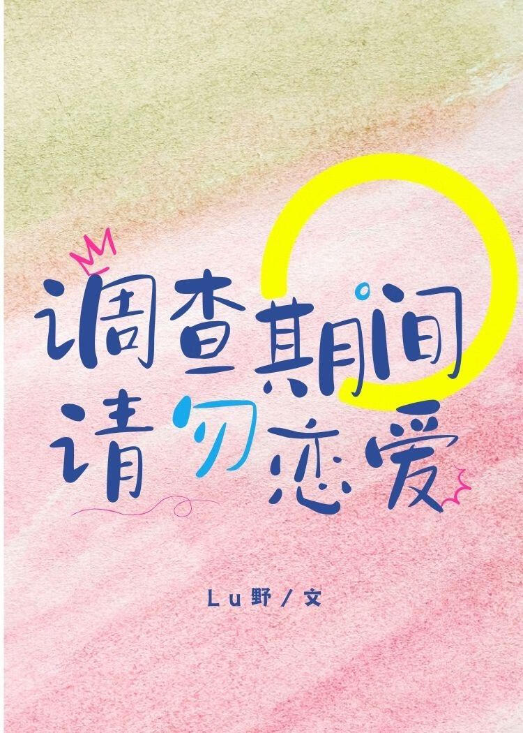 渣攻必须死[快穿]