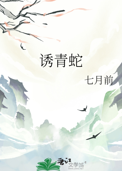 我在异世界，直播卖货
