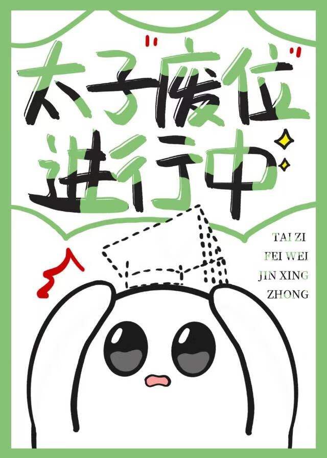清穿之年贵妃她躺赢了