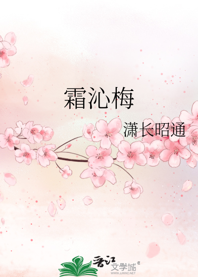 咸鱼王妃她靠读心术躺赢