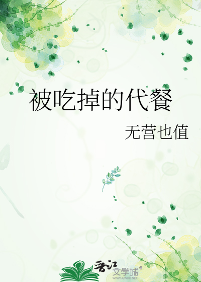 师尊总想让我弑师证道