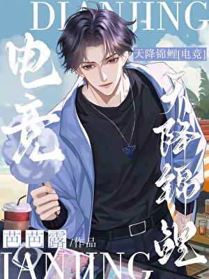 和五条悟瓜分系统造物