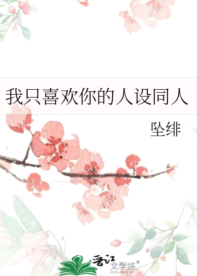 天然黑，但是万人迷[全息]