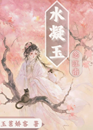 桓温传（上）：树犹如此，人何以堪