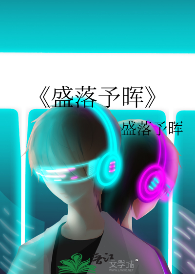 【综英美】成为大都会记者后