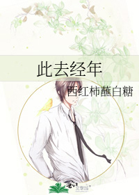 囚青