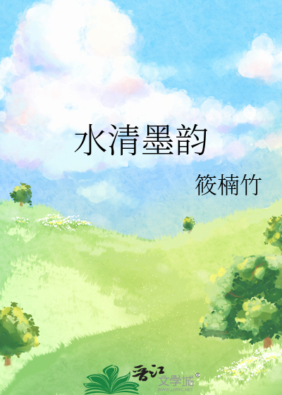 无情道退学重修指南
