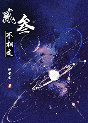被渣后和前任的宿敌成婚了
