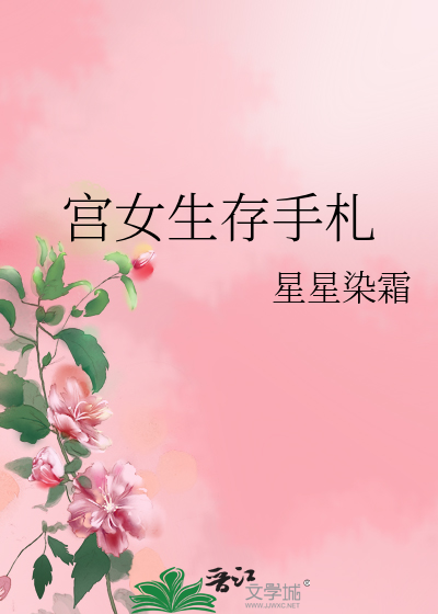 AI将军欢迎回家[星际]