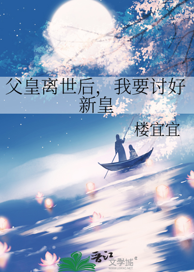 合欢宗顶流GB