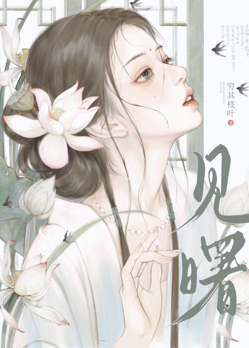 色迷姐姐的恋爱观