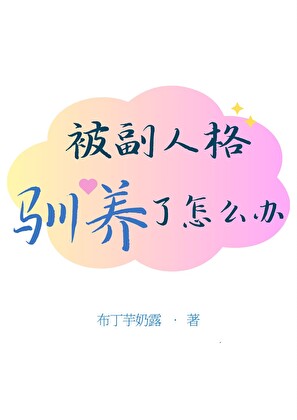 [综主刀剑]审神者是只狸花猫