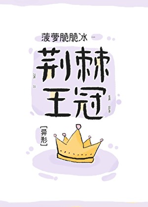 招惹魔君后被她偏宠了