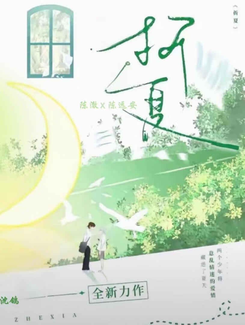 嘘，我正看着你
