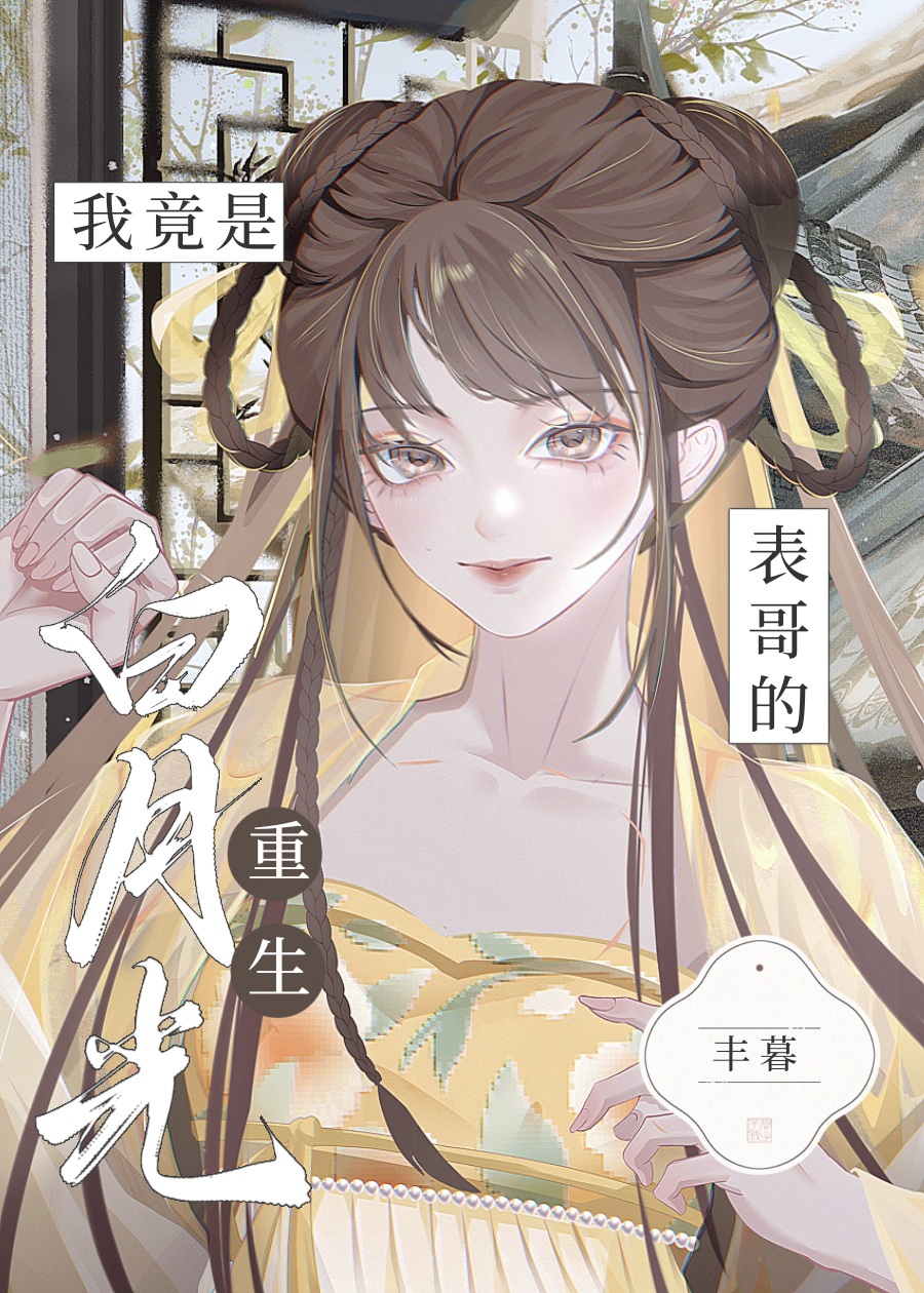 贵族学院路人甲一枚