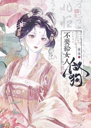 掌灯渡