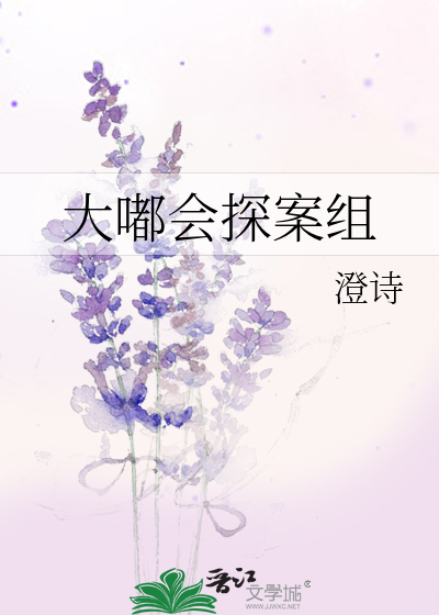 给你护荫
