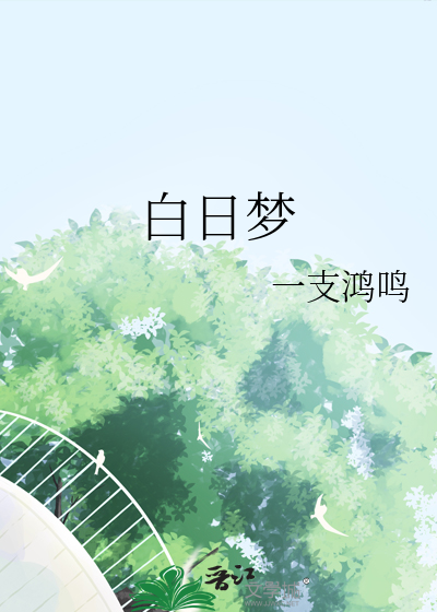 剑术，但不修仙
