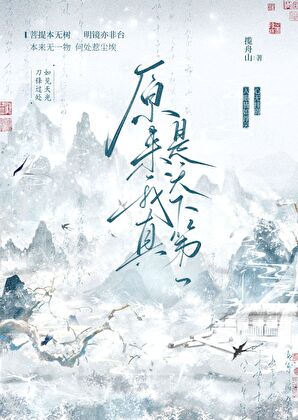 轻舟已过万重山