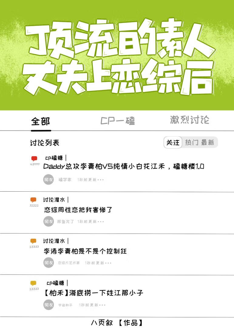 何处不相思