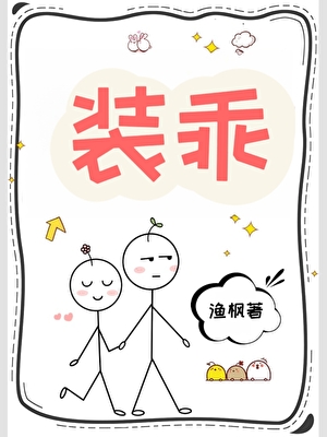 念奴娇