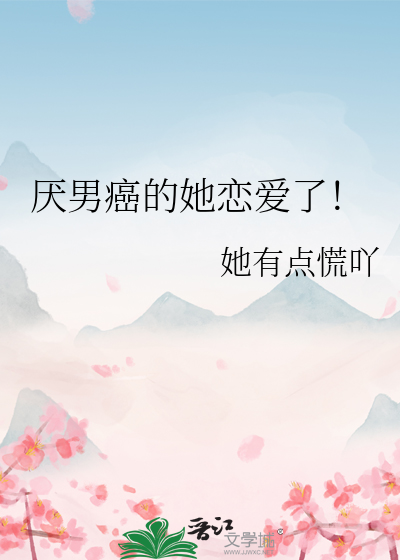 就想做个悠闲小王爷