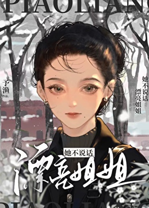 捡了个病弱小将军