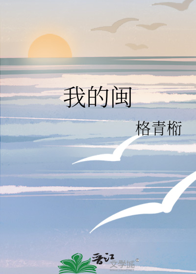 [桓温传1]树犹如此,人何以堪