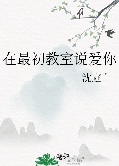 高冷王子每天都在自我攻略