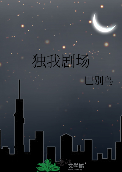 重生拯救残疾电竞男神