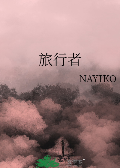 我靠穿越时空当上了白月光
