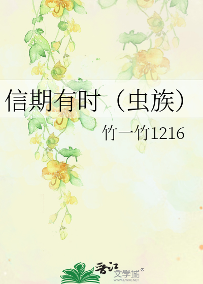追忆小满