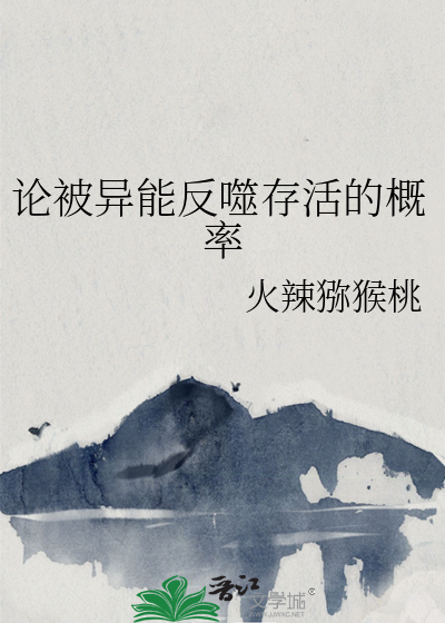 【东京复仇者/名侦探柯南】转生后变成极恶了