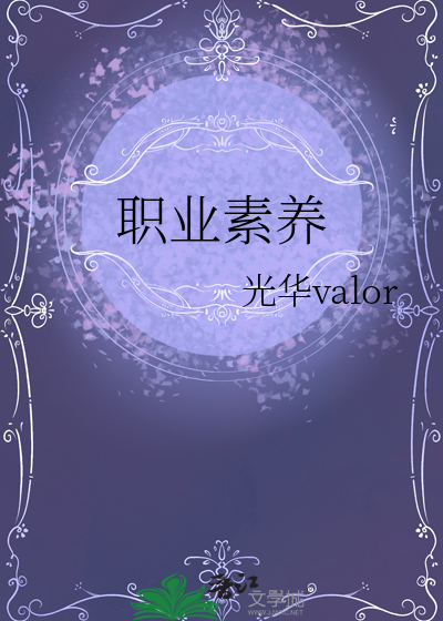 美人记